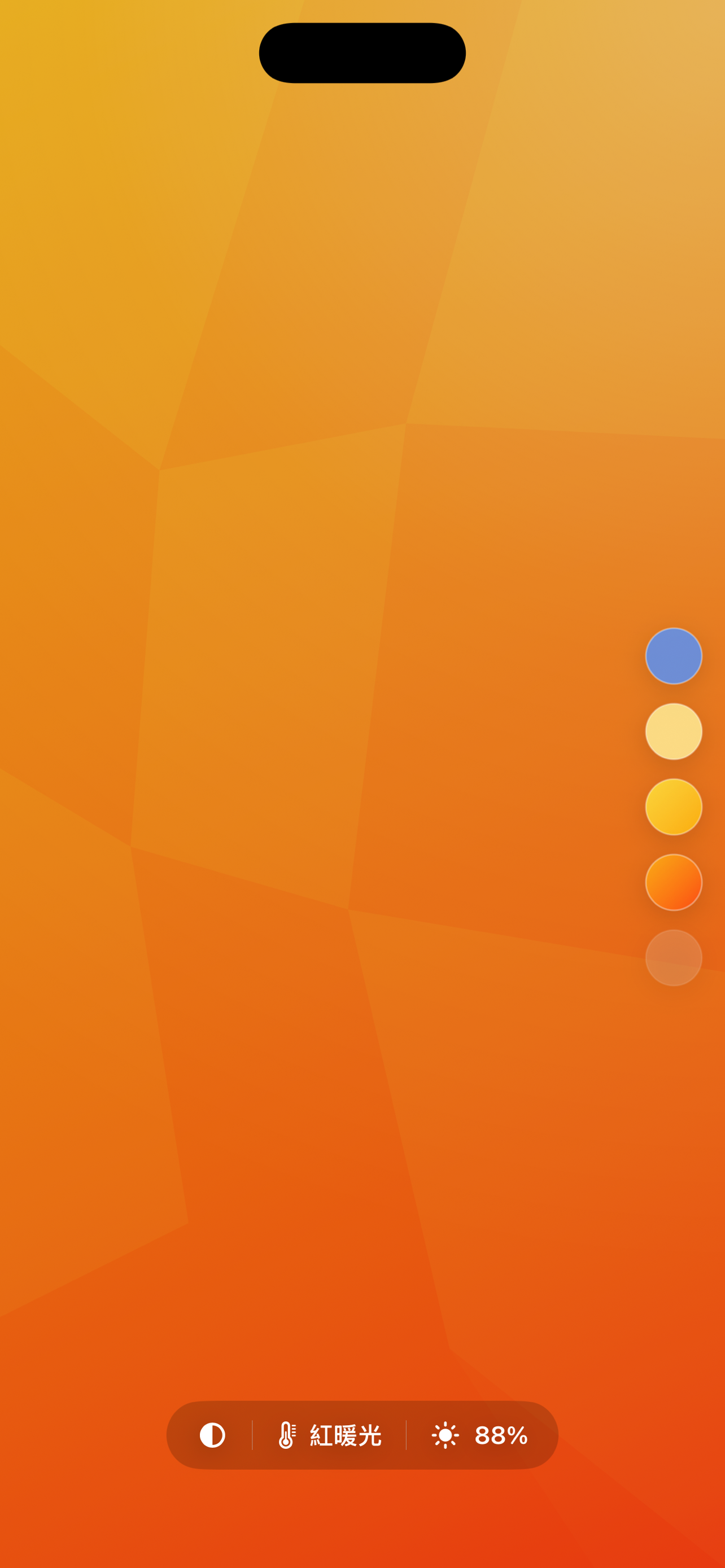 Fill Light Color red yellow dual-color fill light mode with brightness control